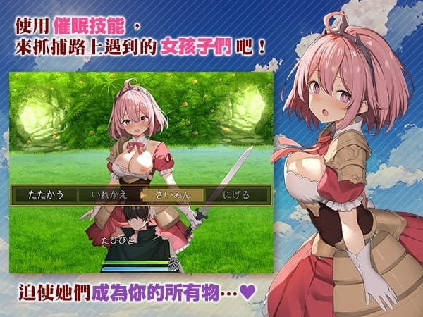 【爆款/RPG/中文/DLC】女神任务 性格恶劣女神教训王道RPG072版【PC/810M】