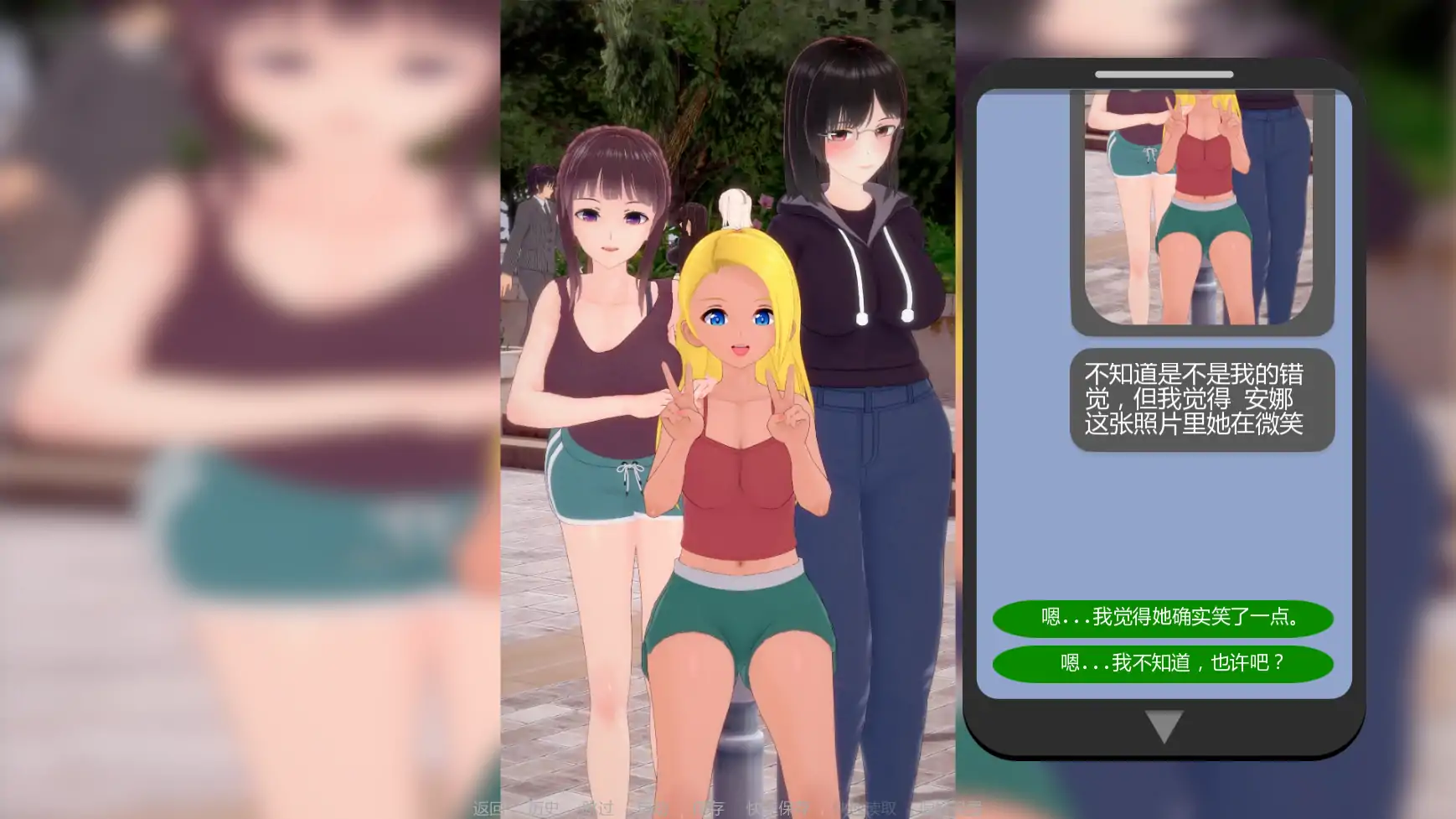 【日系SLG/AI汉化/3D】心甘情愿5.0.0 AI汉化版【PC+安卓/2.3G/更新】With Consent [v5.0.0]