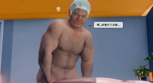 [3D中文][Koso]天伦-聂倩篇[522M]