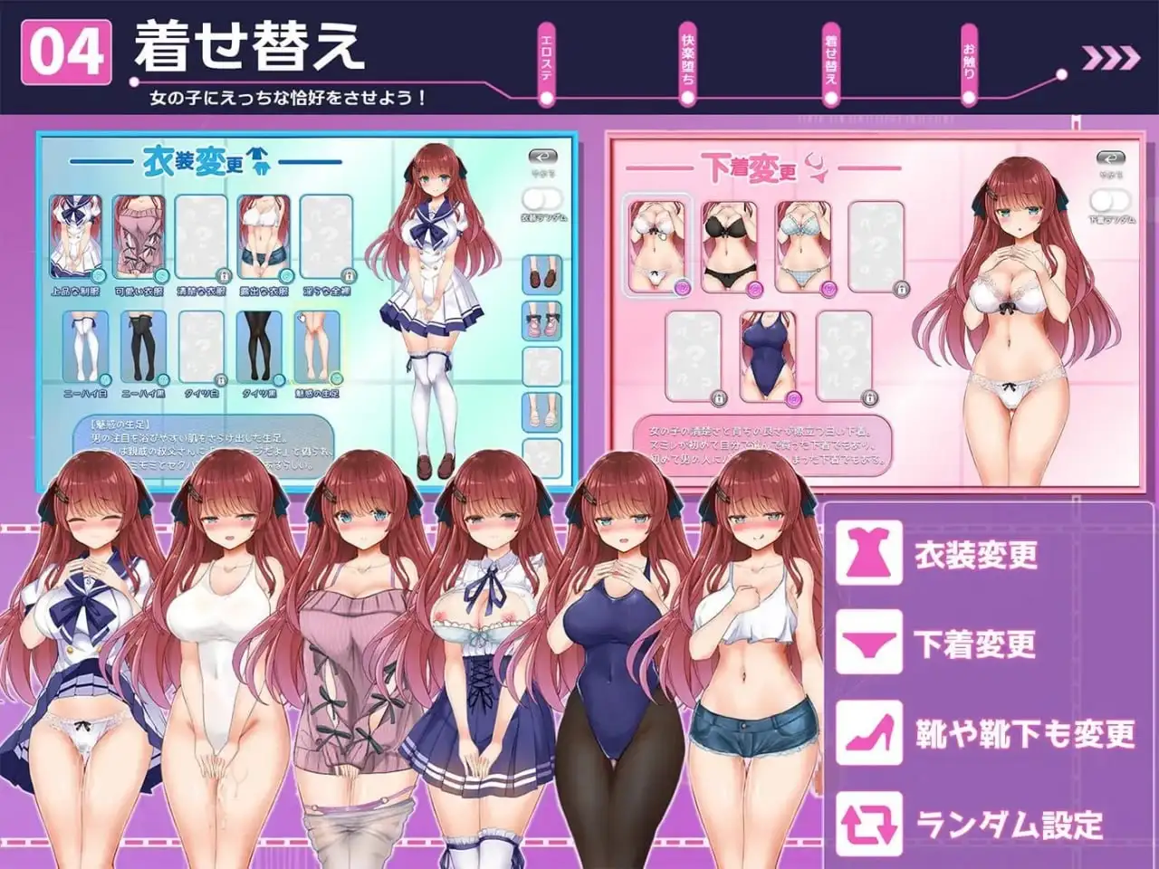 【SLG/AI汉化】性骚扰妄想综合征.痴汉愿望综合征1.0.0【PC/1.1G】