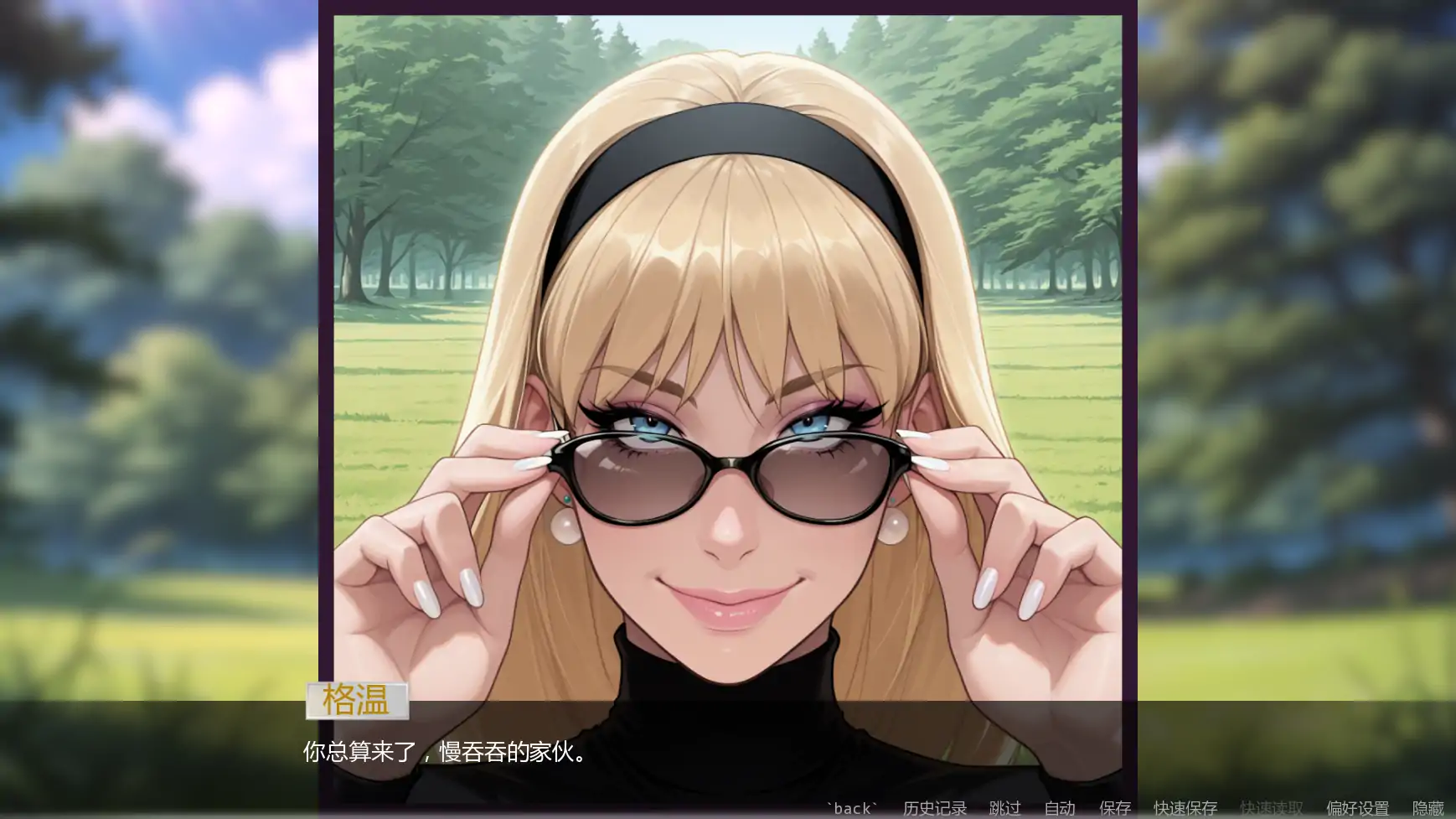 【欧美SLG/AI汉化/3D】 非常荣幸v0.3.6 AI汉化版【PC+安卓/1.81G/更新】With Great Pleasure [v0.3.6]