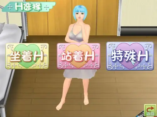 【3D/经典/中文】3D箱娘中文版【PC/1.54G】