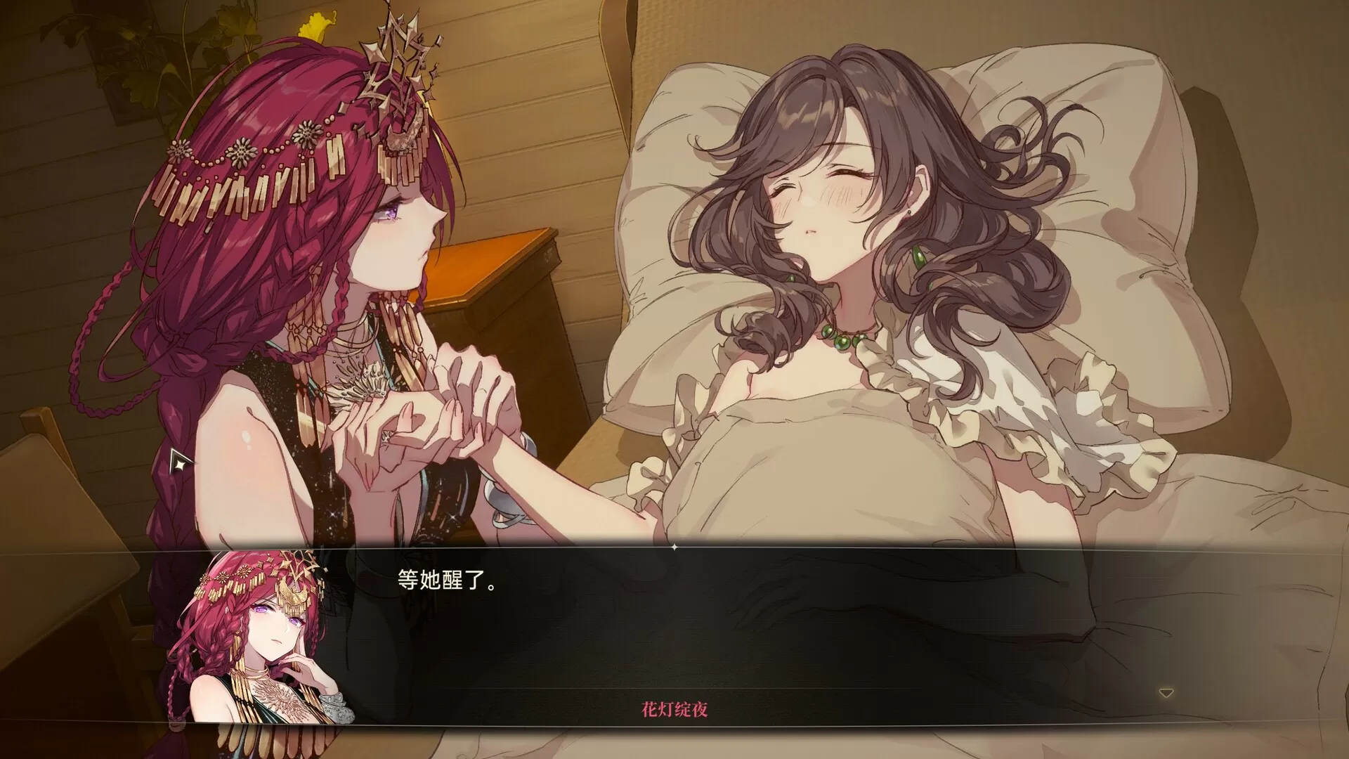【SLG/官方中文】梦灯花-Build.13117239-1.1.0-国粤双语音-(STEAM官中+DLC-原声音乐集)-支持手柄【PC电脑/20G】