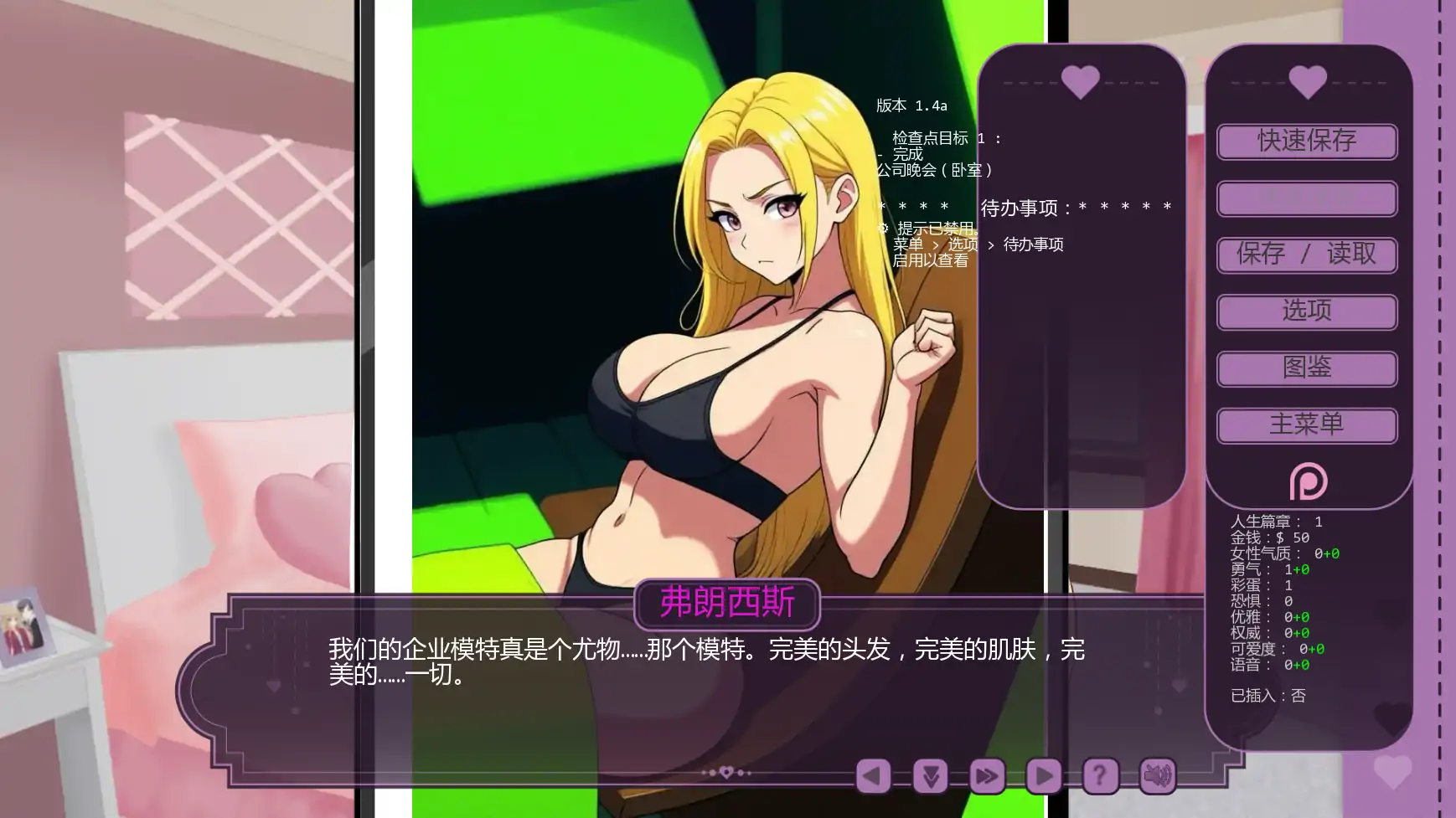【日系SLG/AI汉化/沙盒】伊芙琳的扶她之家v1.4a AI汉化版【PC+安卓/0.98G/更新】Lust Brawl [v0.4A]