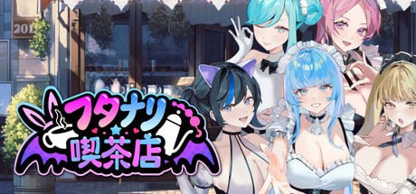 【SLG/中文/动态】扶她★咖啡店v0.4.0【PC/1.2G/更新】