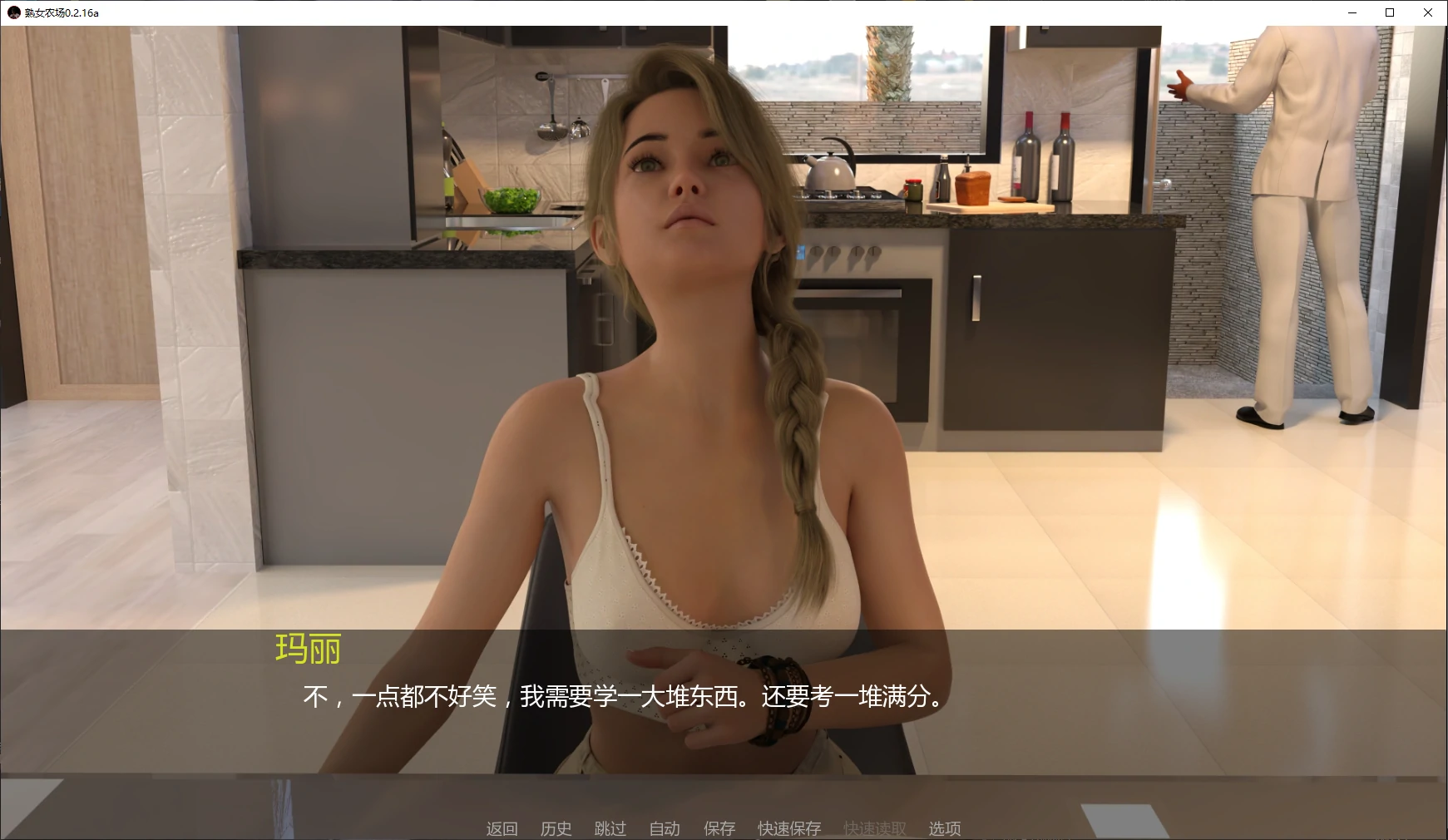 【欧美SLG/AI汉化/调教】熟女农场0.2.17 AI汉化版【PC+安卓/5.2G/更新】MILFing Fields [v0.2.17]