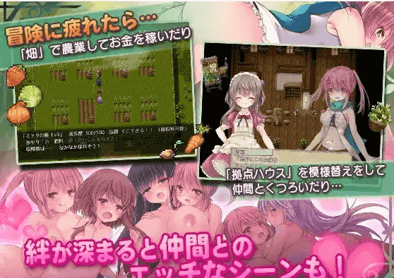 【日系RPG/AI汉化】希蒂与远古之森2.0.5【PC/1.7G】
