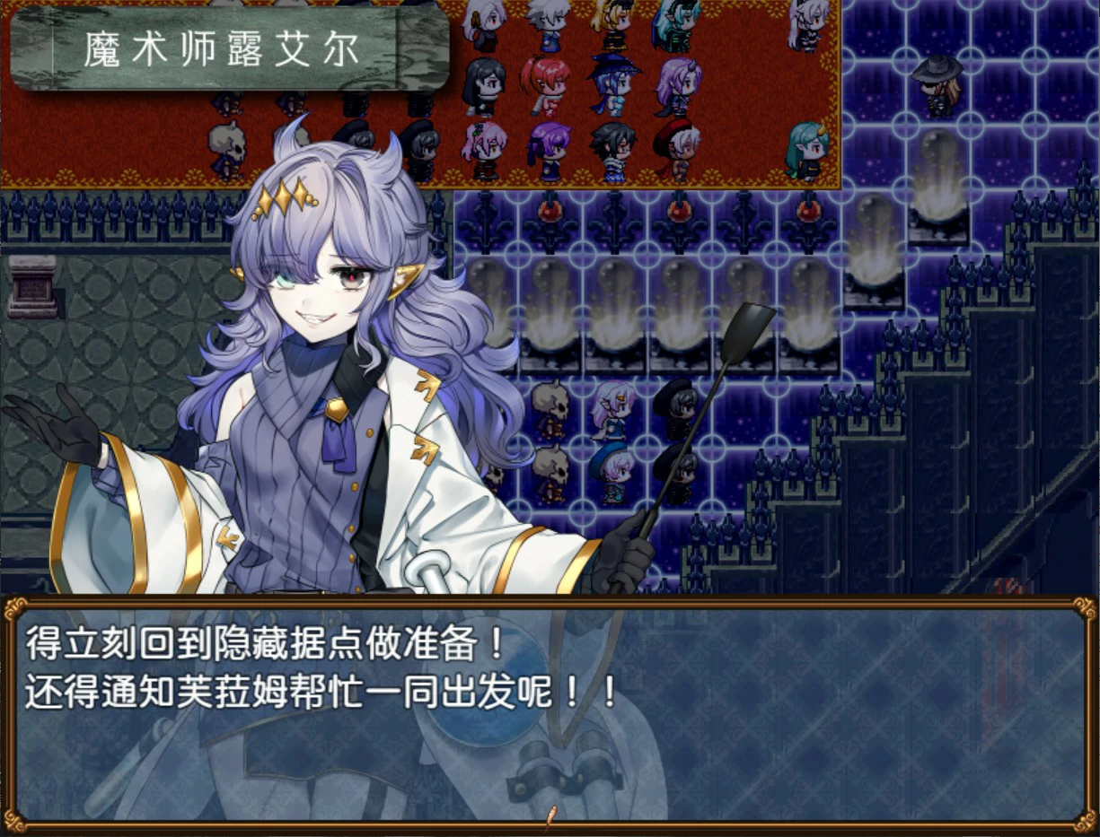 【日系RPG/官中/少女】邪恶少女的狂欢! 官方中文版【PC/1.32G】Evil Girls Party!