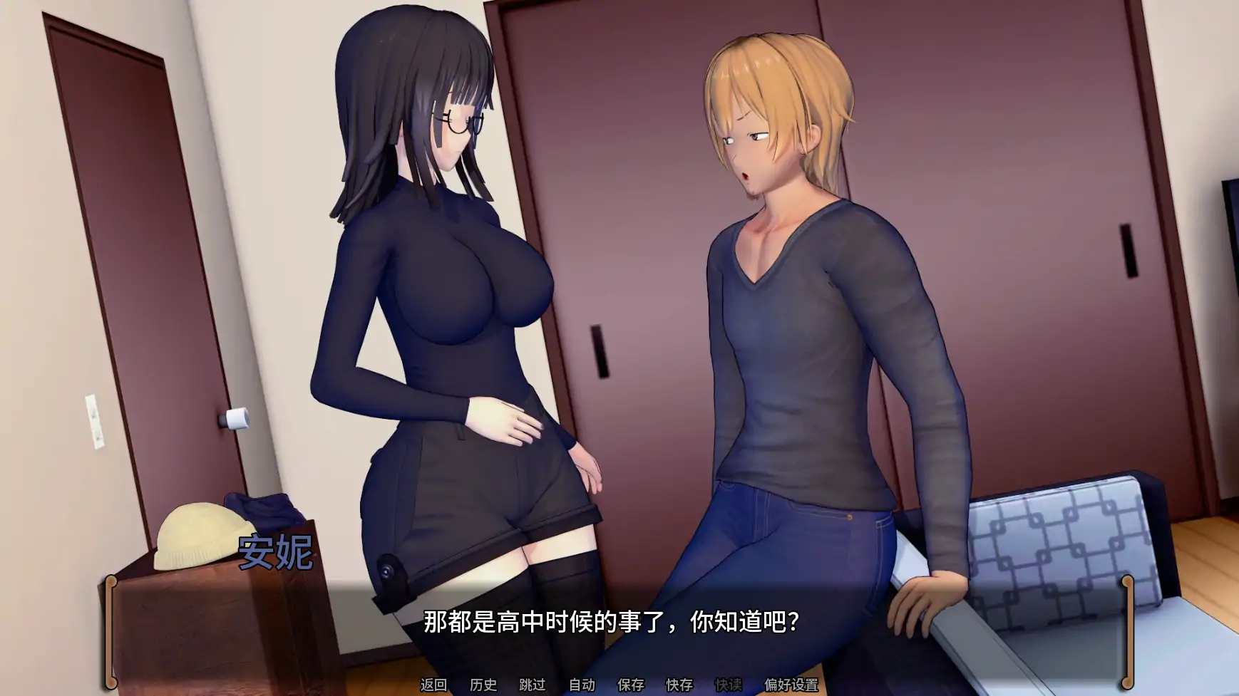 【日系SLG/AI汉化/学校】无心的拥抱v0.2 AI汉化版【PC+安卓/1.25G/更新】A Thoughtless Embrace