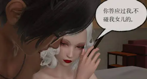 [3D中文][唐纳德懂]淫女小柔1-60+番外[3.3G]