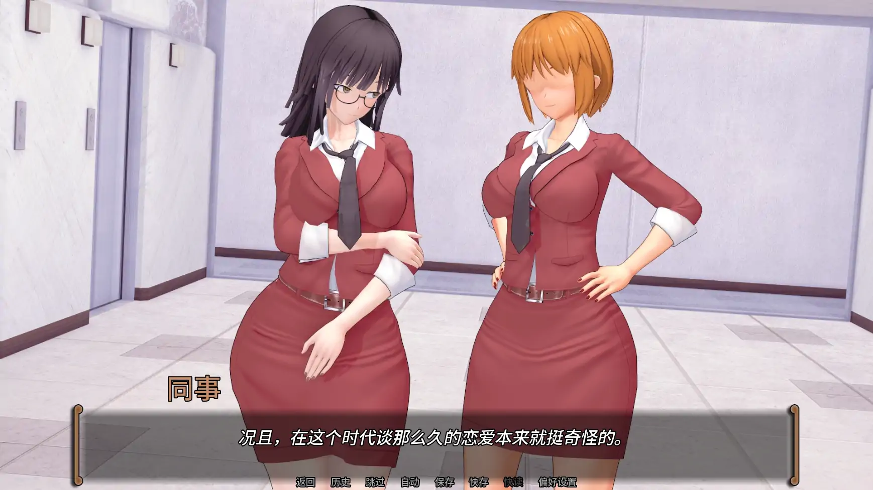 【日系SLG/AI汉化/学校】无心的拥抱v0.2 AI汉化版【PC+安卓/1.25G/更新】A Thoughtless Embrace