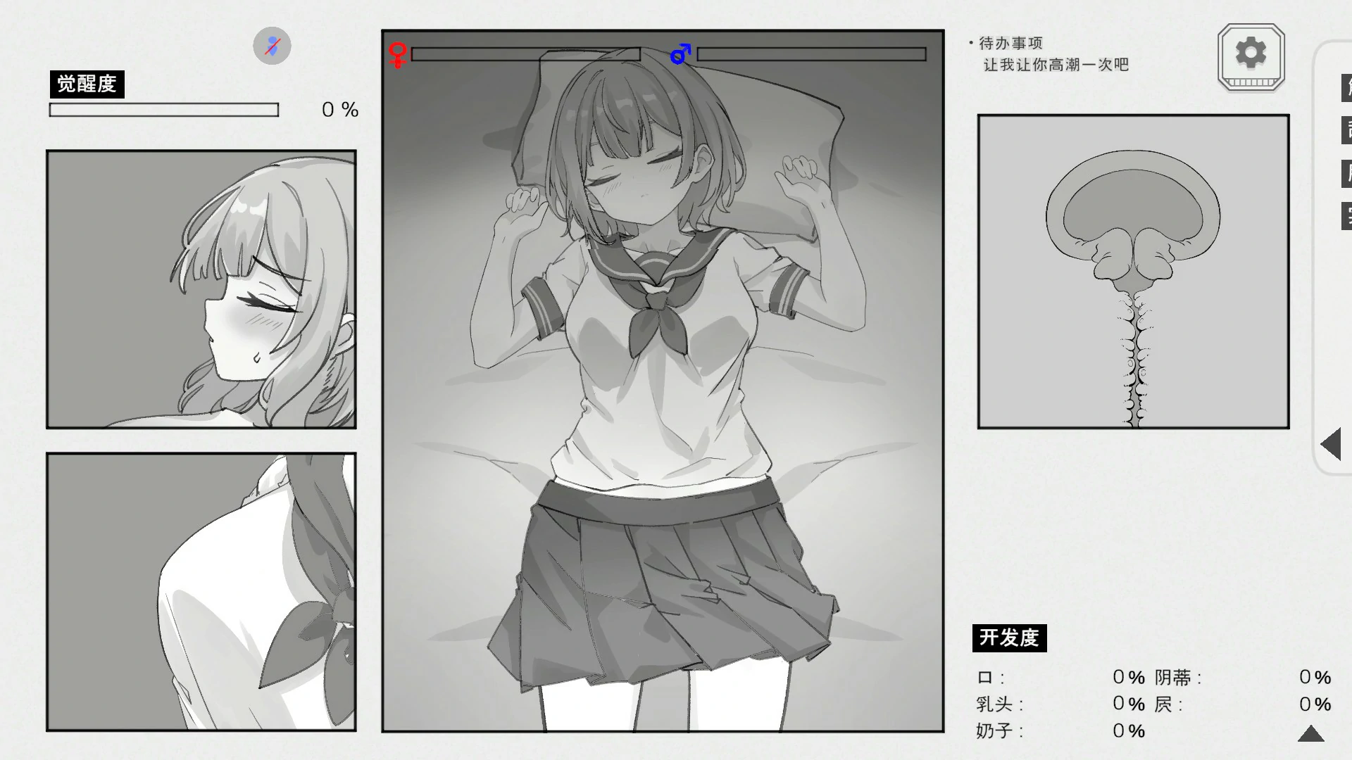 【日系SLG/官中/黑白】与病弱青梅竹马的你,相伴三日 官方中文版【PC/1.8G】病弱で幼馴染な君と三日間、隣で