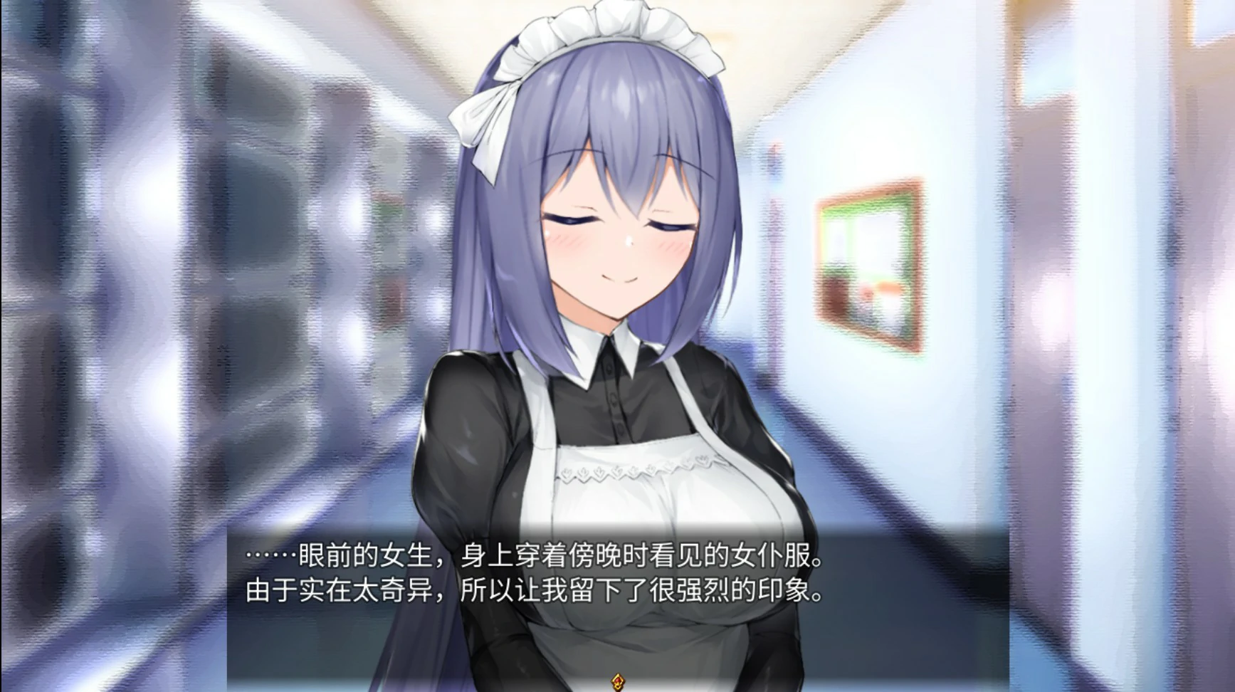 【日系SLG/官中/女仆】与女仆一起生活 官方中文版【PC/0.6G/更新】メイドlife