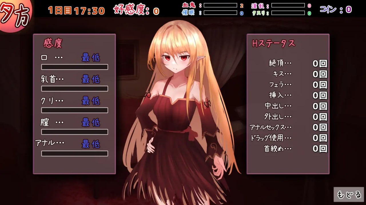 【爆款/精品/SLG/GPT汉化/动态】吸血鬼○○日記【PC/809M/MTool】