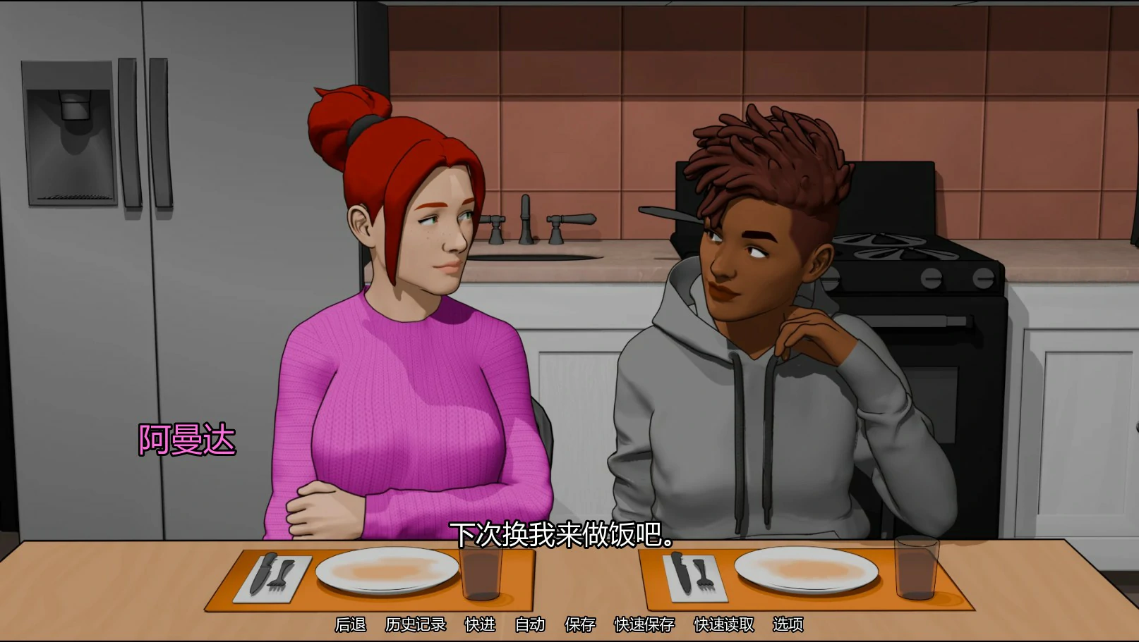 【欧美SLG/AI汉化/浪漫】自我对抗Ch.3 AI汉化版【PC+安卓/1.1G/更新】Against Yourself [Ch.3]