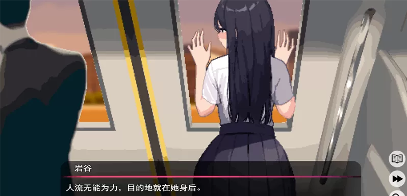 【互动SLG/汉化】男女之间的痴汉生活 云翻汉化版【PC/600M】