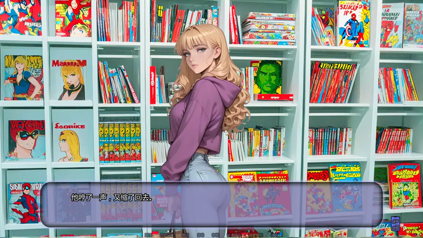 【亚洲SLG/AI汉化/浪漫】不是那条直播Ch.6 AI汉化版【PC+安卓/0.98G/更新】Not That Stream [Ch.6]