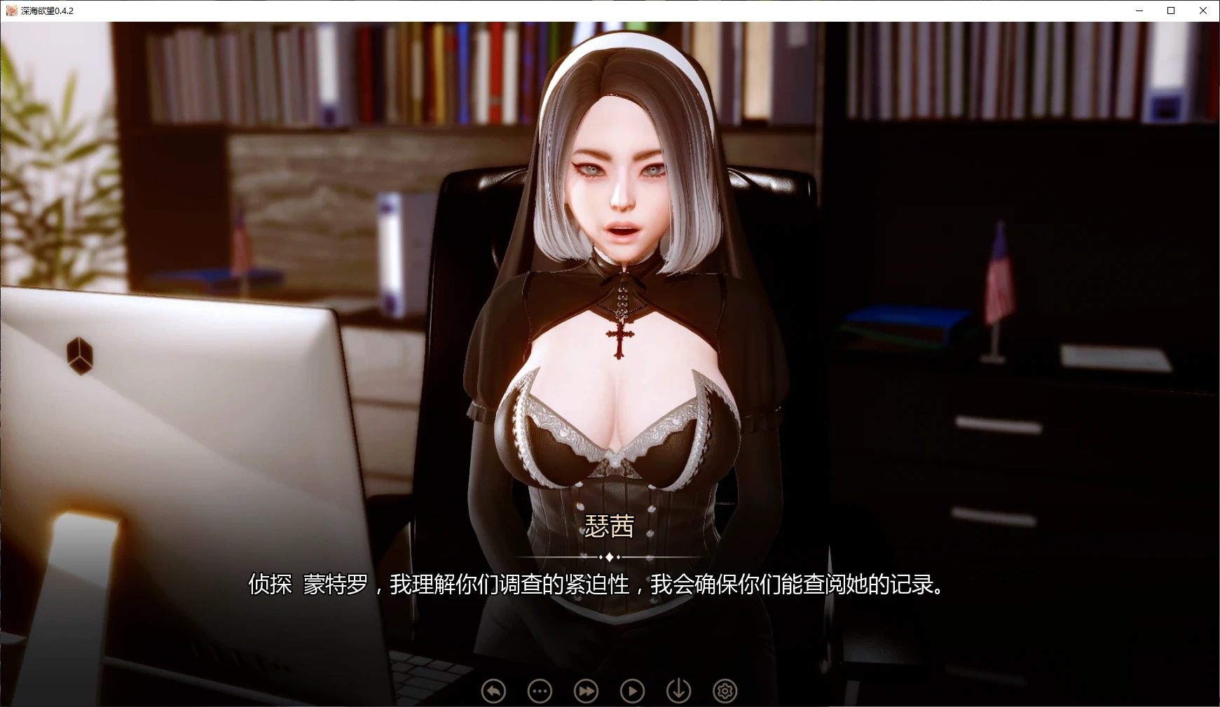 【亚洲SLG/AI汉化/3D】深海欲望0.4.2 AI汉化版【PC+安卓/4.4G/更新】(别名:深渊情欲、深渊欲望)Abyssal Lust [v0.4.2]