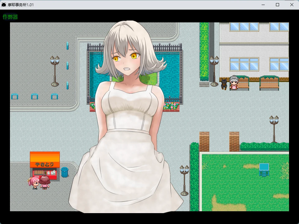 【日系RPG/AI汉化/中出】摩耶事务所1.01 AI汉化版【PC+安卓/655MB】摩耶探偵事務所