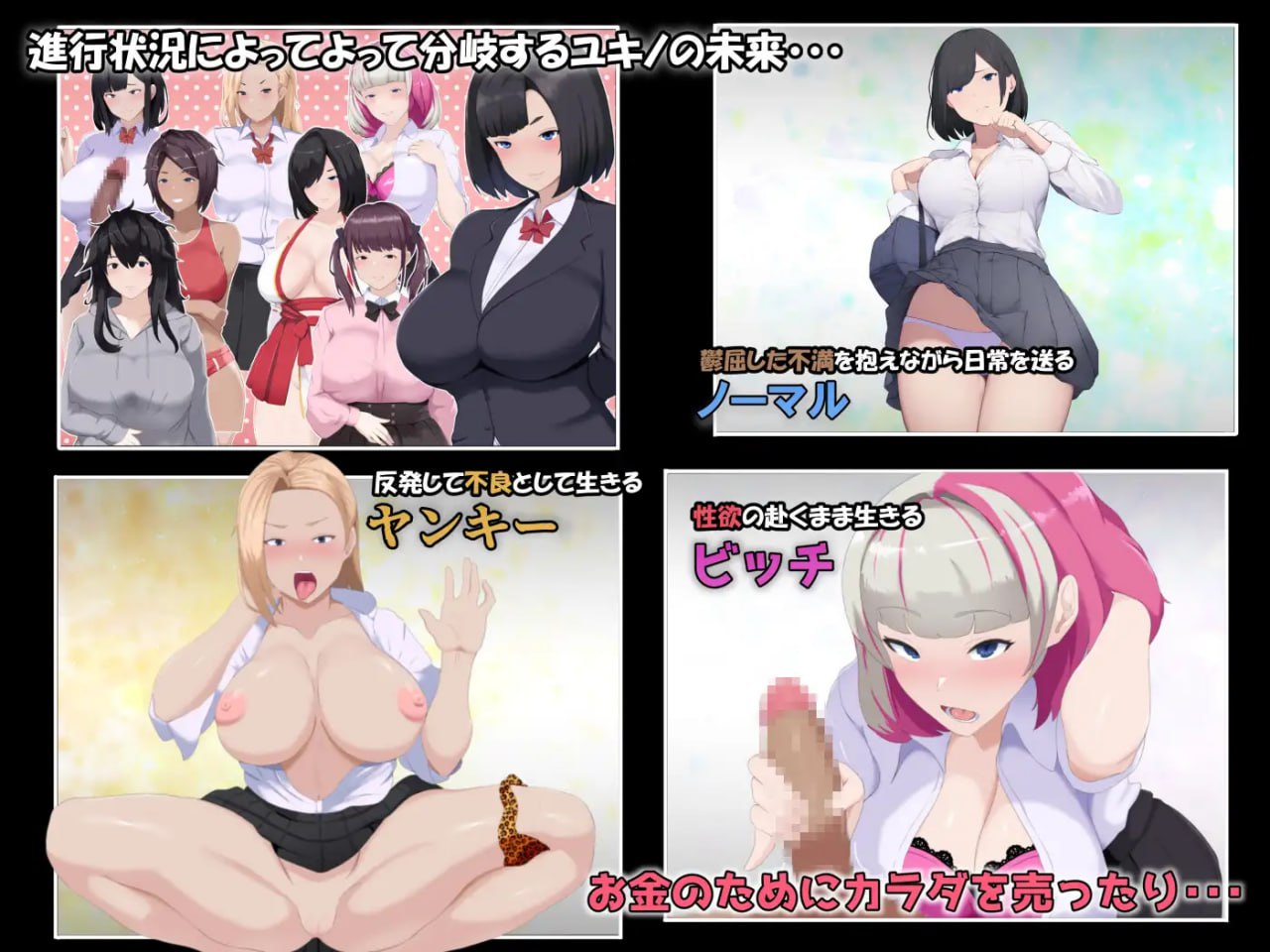【RPG/AI汉化/CV/MTool】雌堕IF(如果)——沉沦之我的物语——【PC/3.1G】