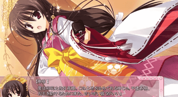 【ADV类型/AI汉化】天神乱漫 Happy GO Lucky.V1.1【安卓/607M】