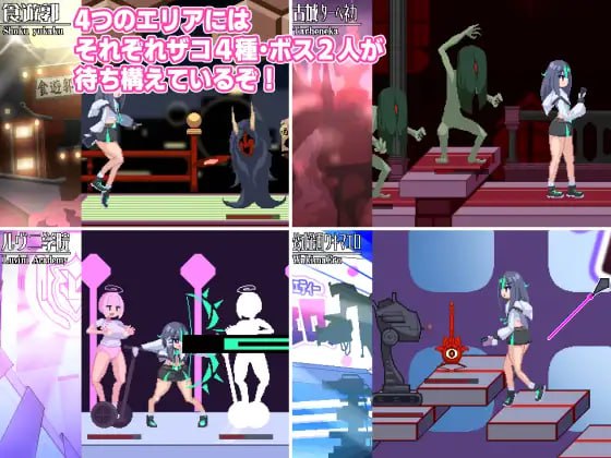 【像素/ACT/AI汉化/动态MTool】ブザマストリーマーズ -侮挫魔3【PC/550M】