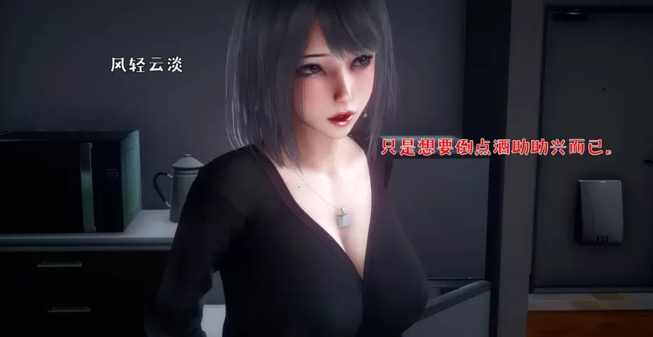 [3D漫画]性能力番外1-7-母女婊子媚黑[812MB]
