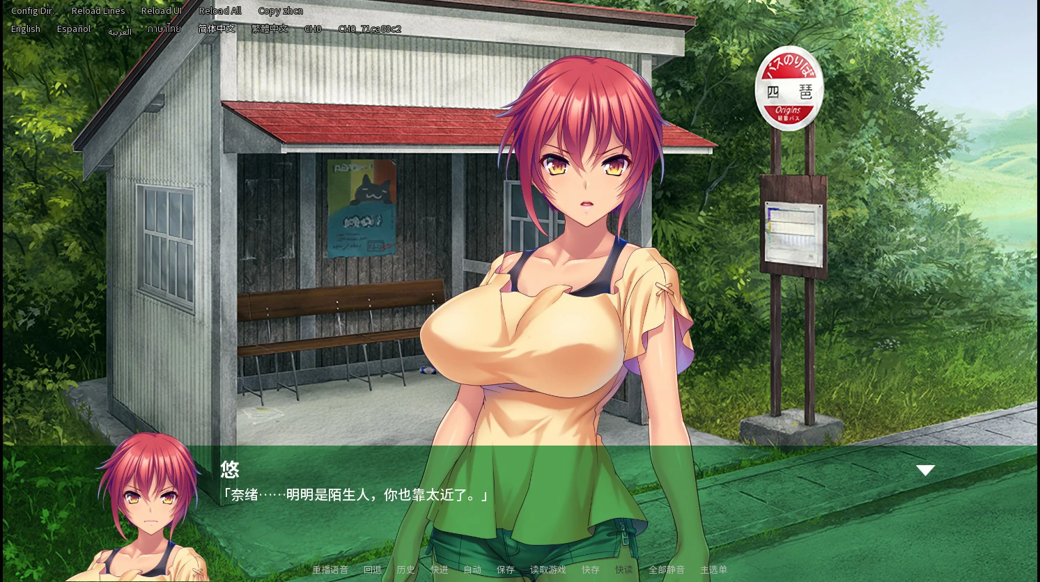 【日系ADV/官中/巨乳】乡村淫娃1.2.1 官方中文版【PC/1.38G】Countryside Cumsluts