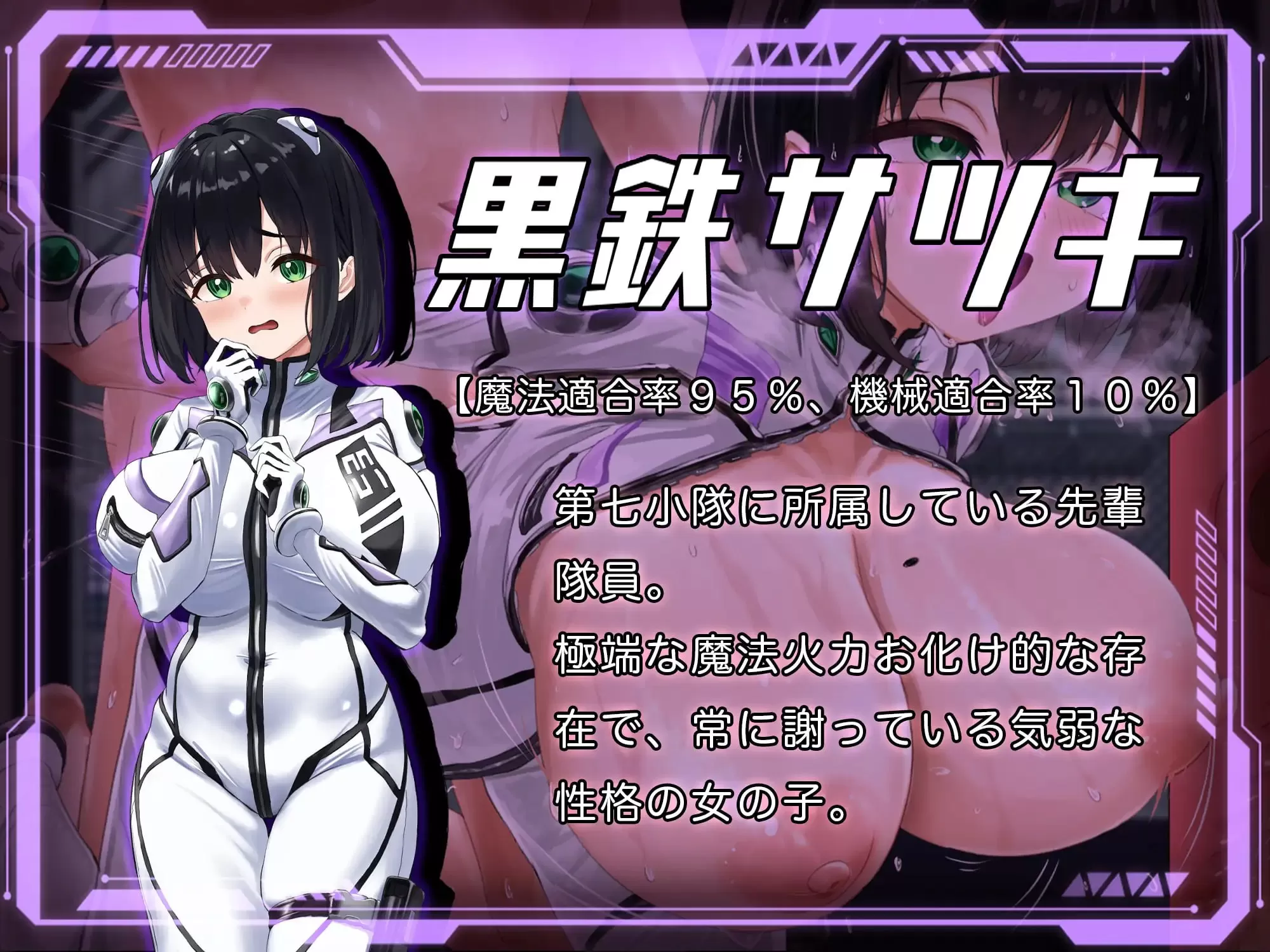 【RPG/AI汉化/NTR】洛蕾塔·梅登 ～适配率0%的劣等兵～ v2.0.1 AI汉化版【PC/3.5G】
