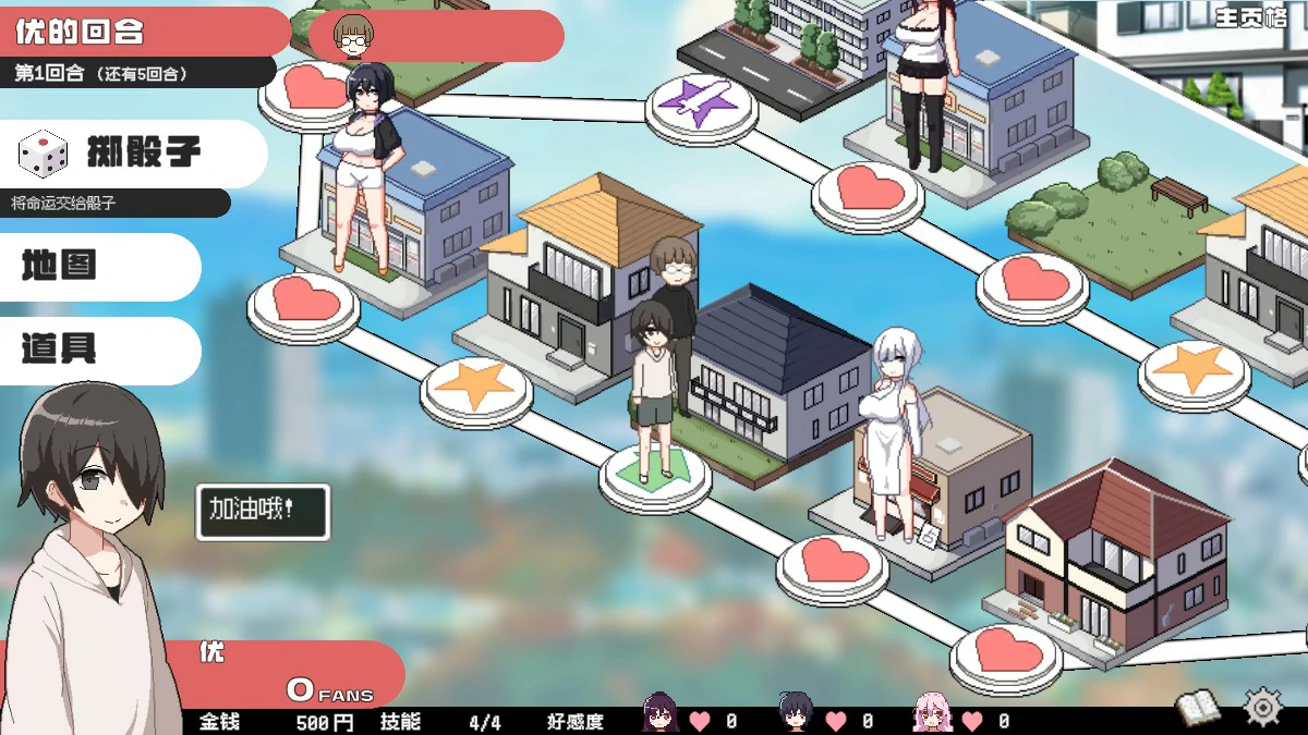 【日系SLG/官中/母女】骰子女神：美人母女1.0.4 官方中文版【PC/0.85G】ORGY DICE 美人母娘とサイの目のゆくえ