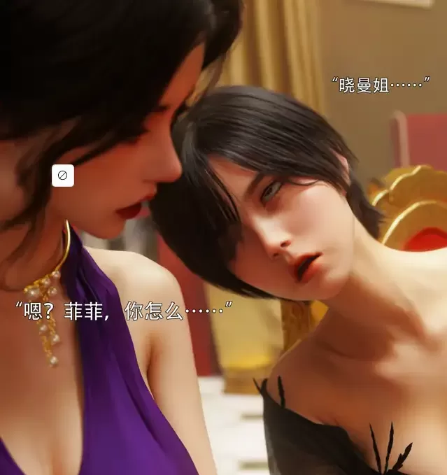 [3DRyota Tanaka]青鸾殇 双人组篇 01-07[1.8G]