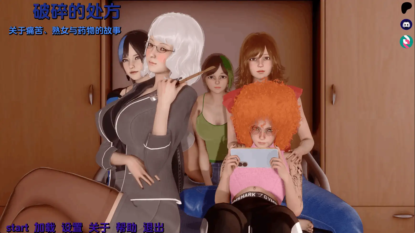 【亚洲SLG/汉化/动态】破碎的处方v0.0.1 AI版【PC+安卓/755M/更新】