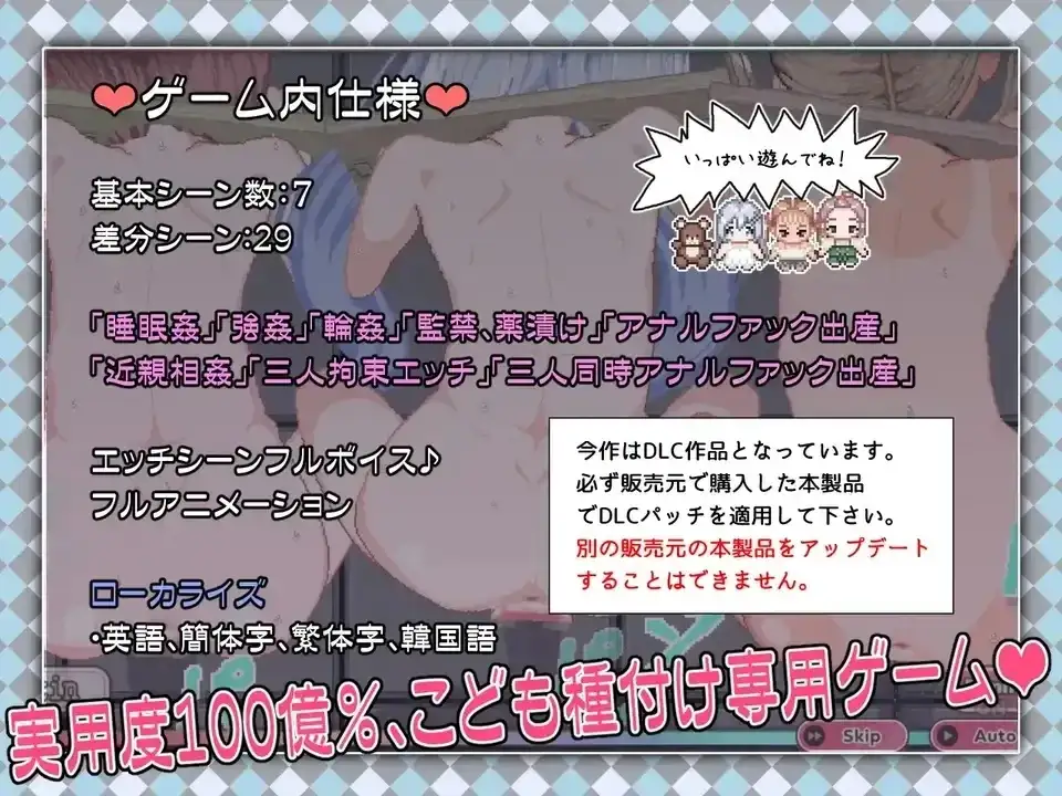 【日系RPG/像素动态/官中】令和DE萝莉诱惑(花丸版)v20260320 官中版【PC+安卓/5.34G】