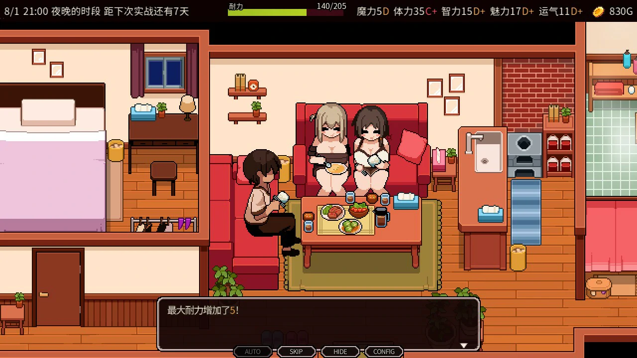 【日系SLG/官中/像素】夏之魔女! 官方中文体验版【PC/0.41G】なつまじょ!