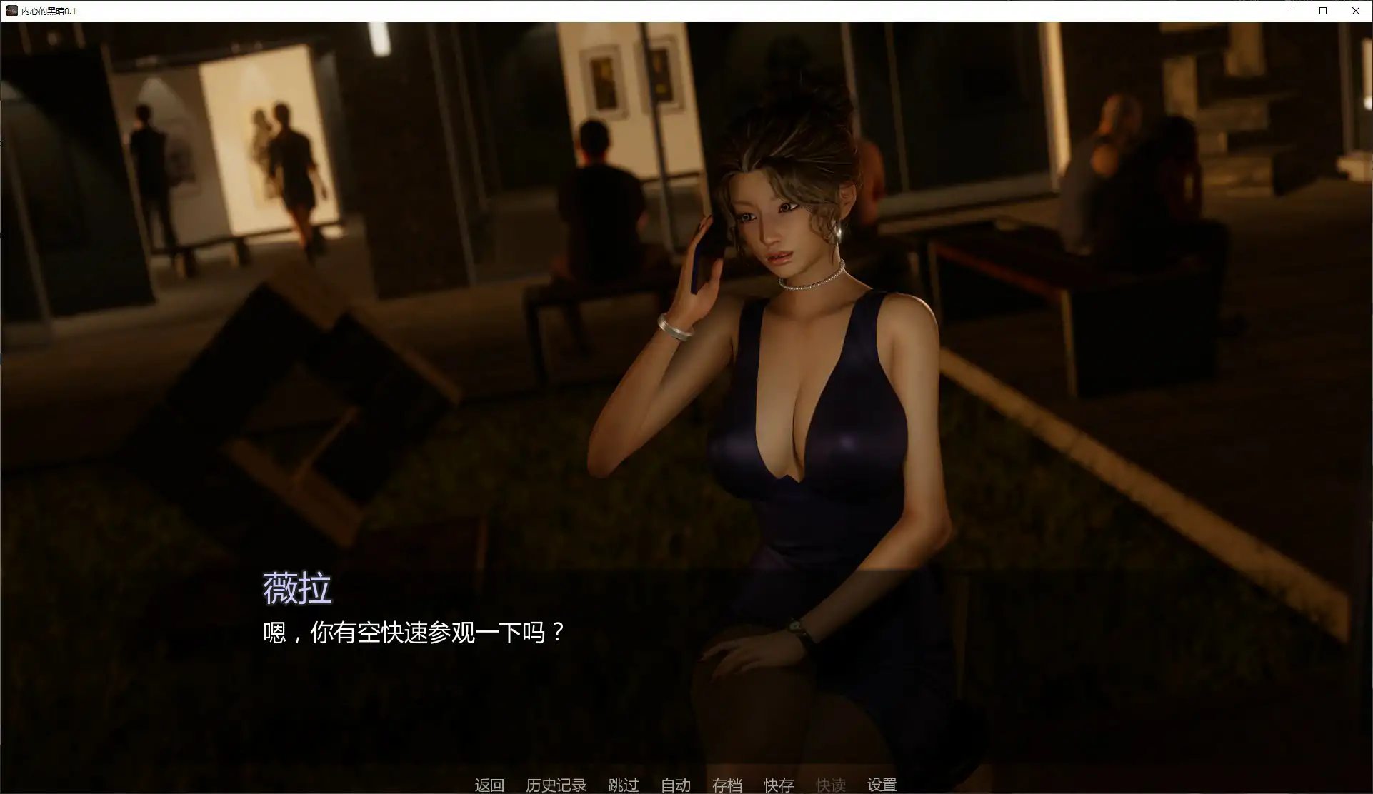 【亚洲SLG/AI汉化/奇幻】内心的黑暗0.1 AI汉化版【PC+安卓/2.4G/首发】The Darkness Within [v0.1]