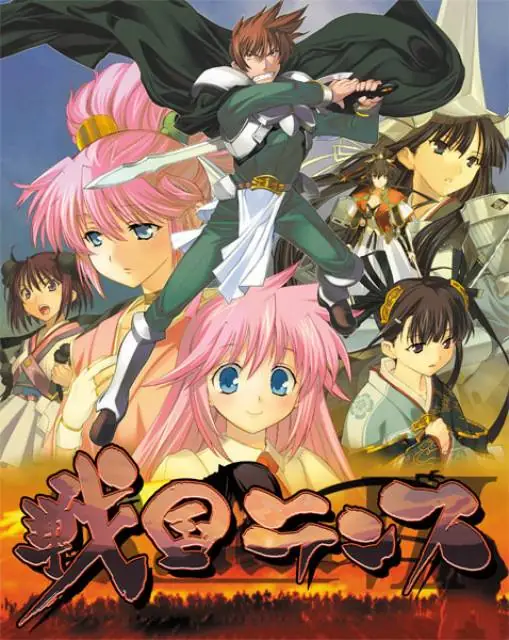 【经典/中文】战国兰斯中文版【PC/919M】