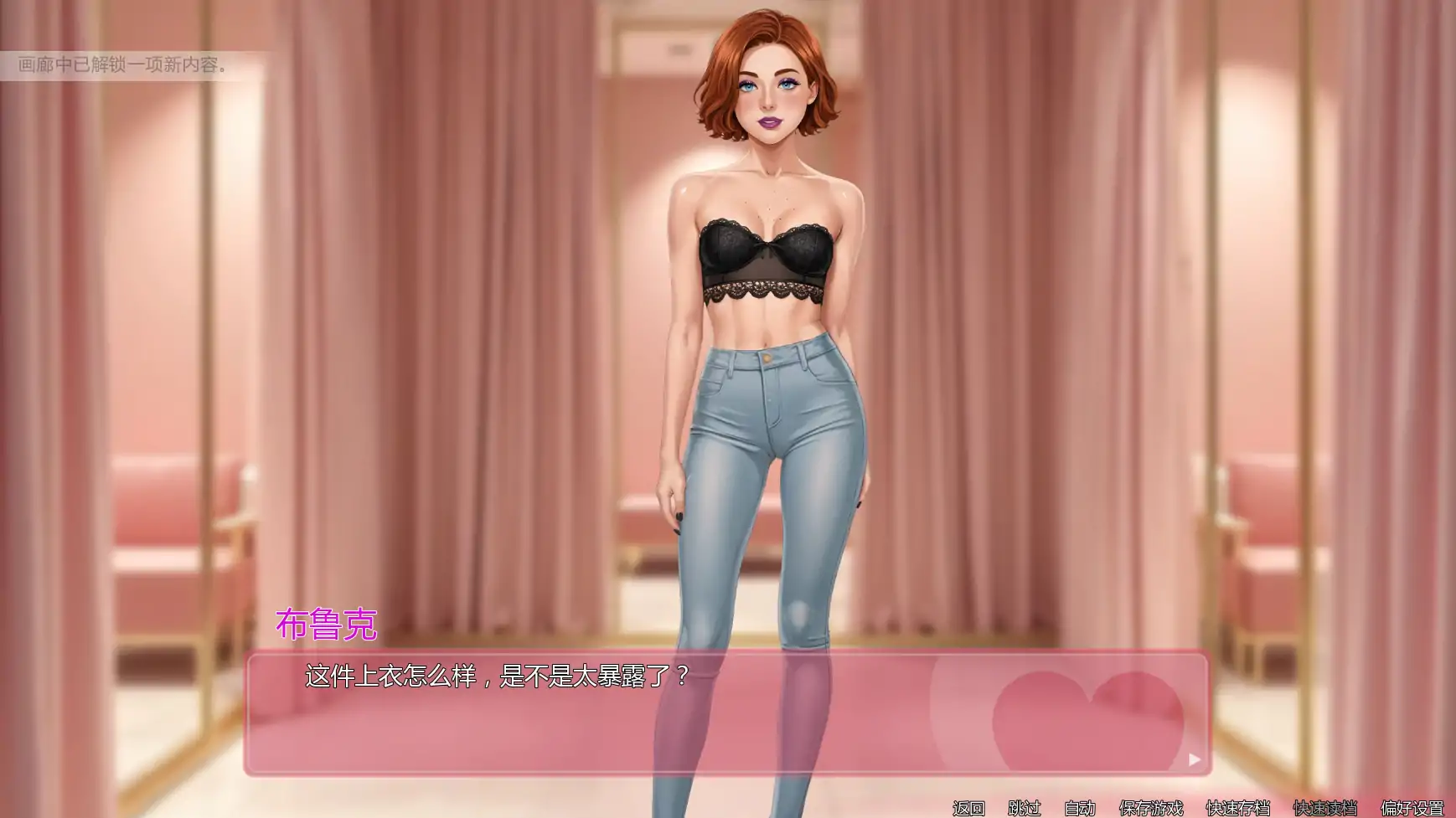 【欧美SLG/AI汉化/2D】辛迪的日记Ch.v1.4.5 AI汉化版【PC+安卓/2.50G/更新】Cindy's Diary