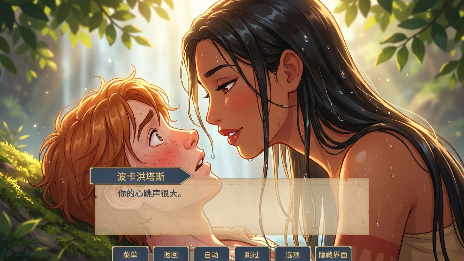 【欧美SLG/AI汉化/动画】风之色彩：魅惑物语1.0 AI汉化版【PC+安卓/1G/首发】Charmed Tales: Colors of the Wind [v1.0]