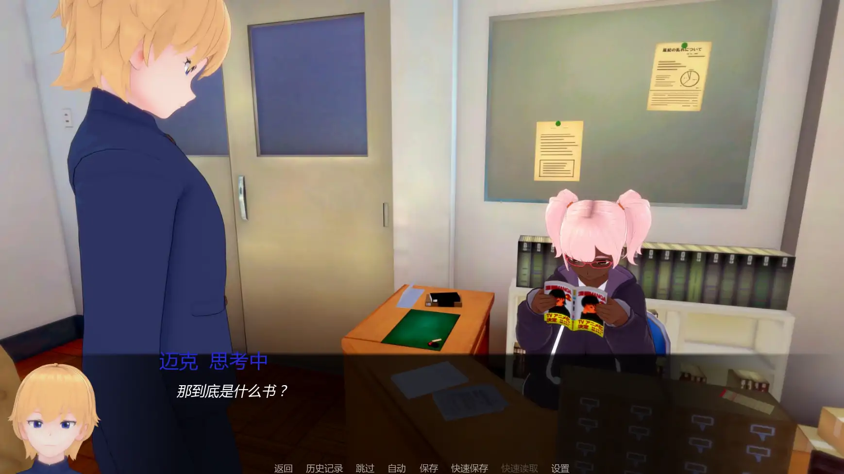 【日系SLG/AI汉化/沙盒】 白人男孩的夏天v1.1 AI汉化版【PC+安卓/6G/更新】White Boy Summer [v1.1]