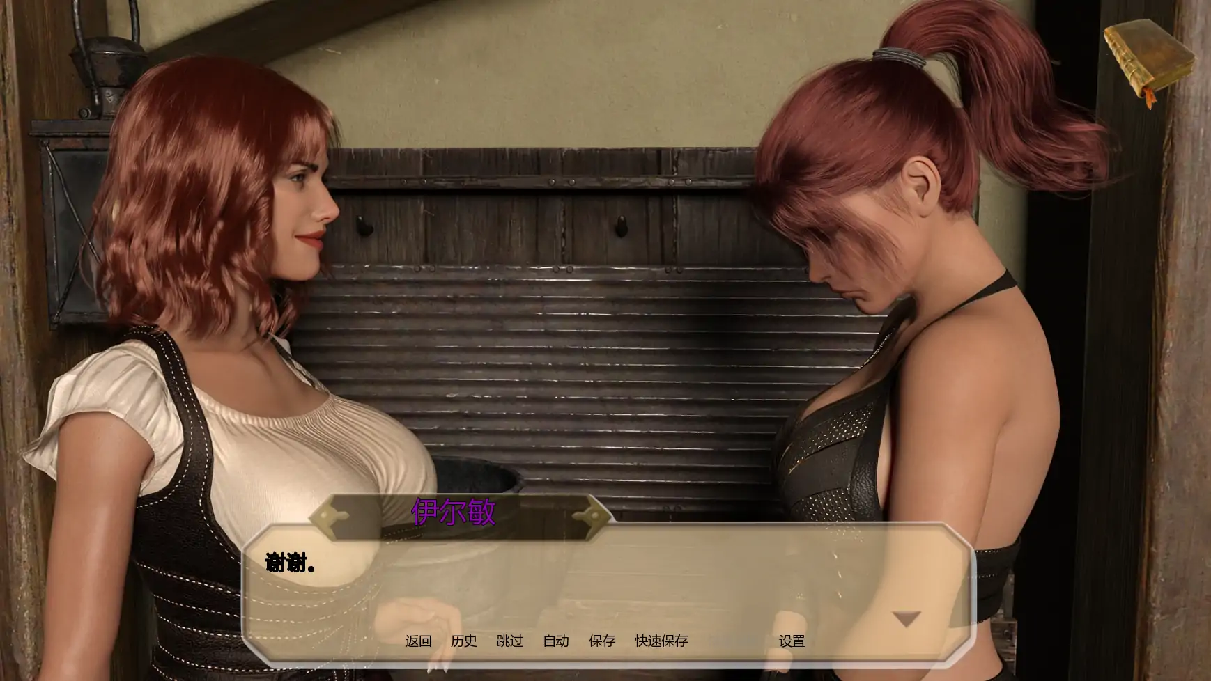 【欧美SLG/AI汉化/摸索】梦之塔Ch.4P2 AI汉化版【PC+安卓/2.58G/更新】Tower of Dreams