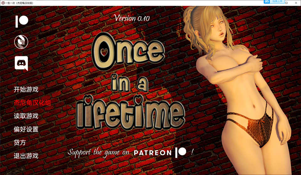 【RPG/动态/汉化】一生一次 V1.0 官中步兵版【PC/安卓/6.49G】