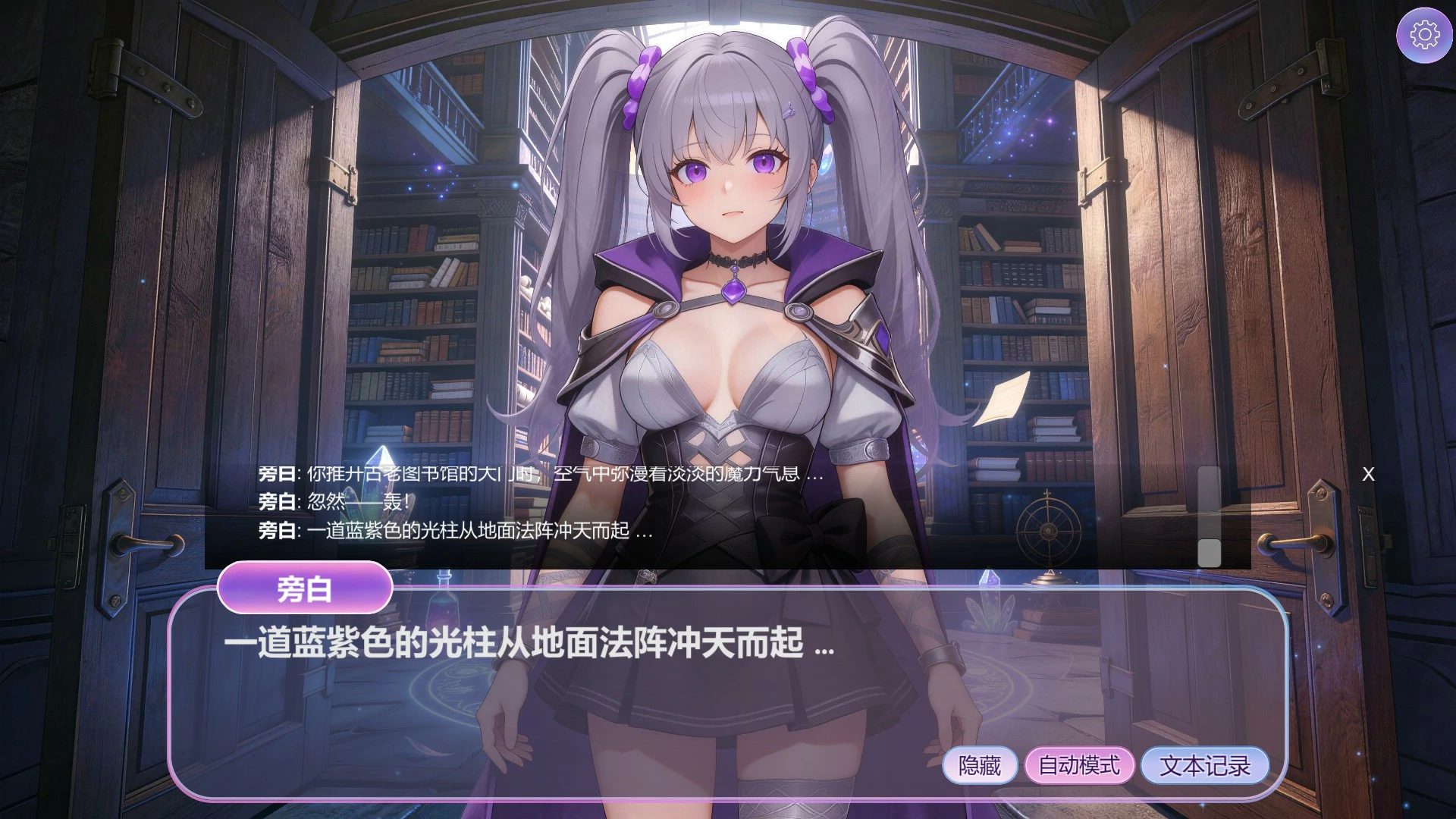 【亚洲SLG/官中/互动】隐藏少女 官方中文版【PC/7.1G】Hidden Girls