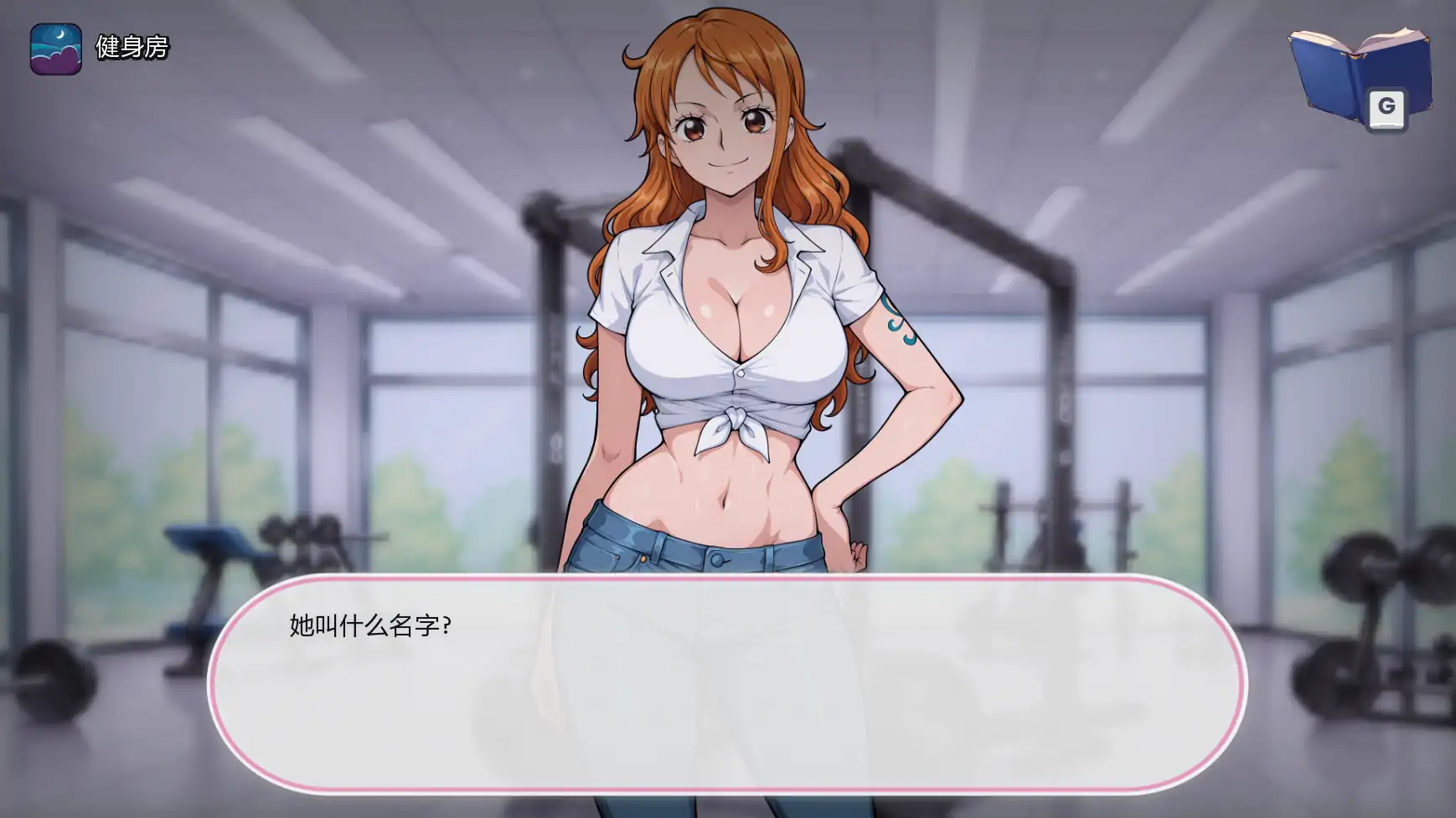 【日系SLG/AI汉化/同人】动漫主题度假村v0.24 AI汉化版【PC+安卓/0.58G/更新】Anime Hot Resort