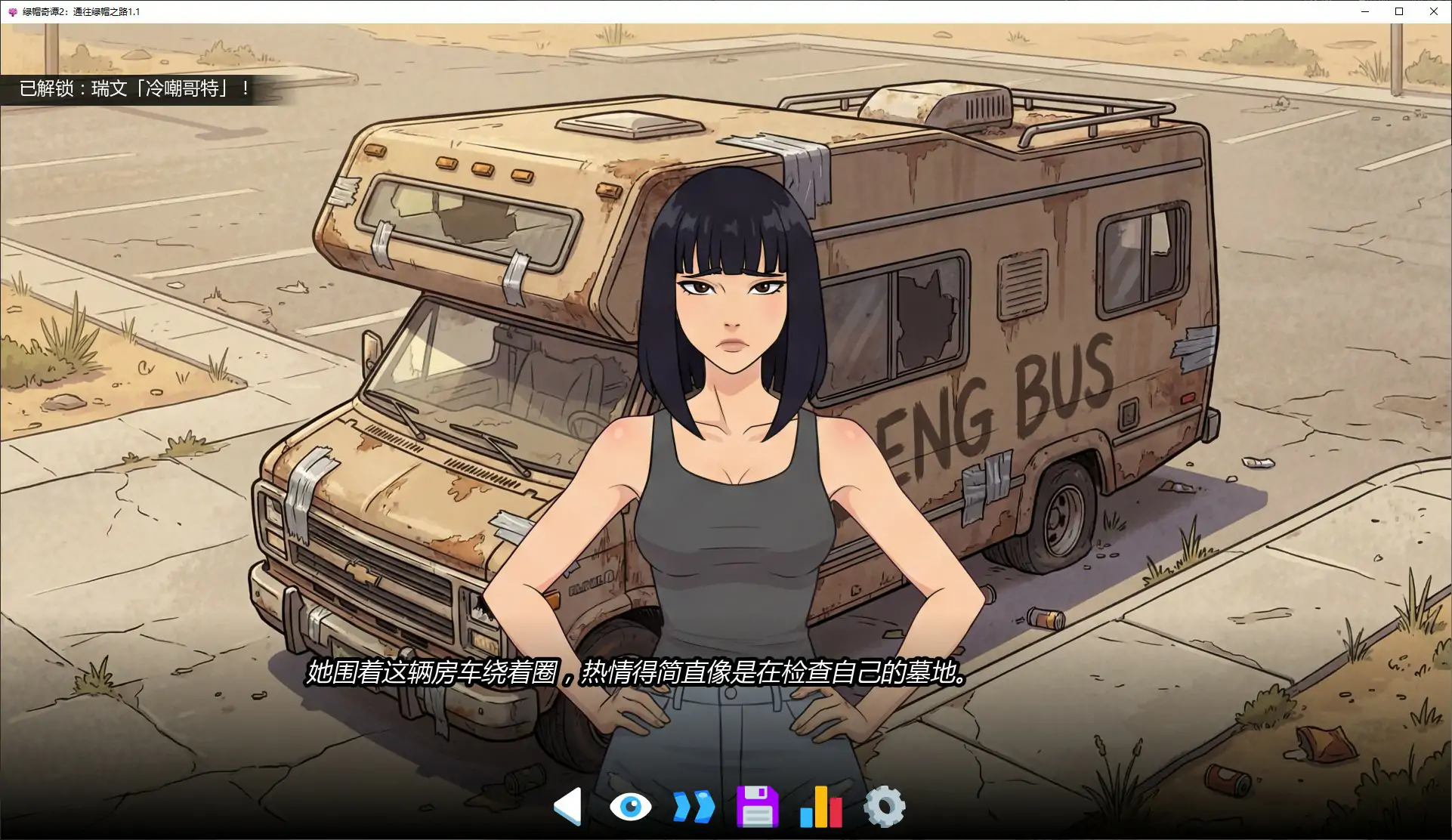 【欧美SLG/AI汉化/NTR】绿帽奇谭2：通往绿帽之路1.1 AI汉化版【PC+安卓/4.8G/更新】CuckTales 2: Road to Cuck [v1.1]