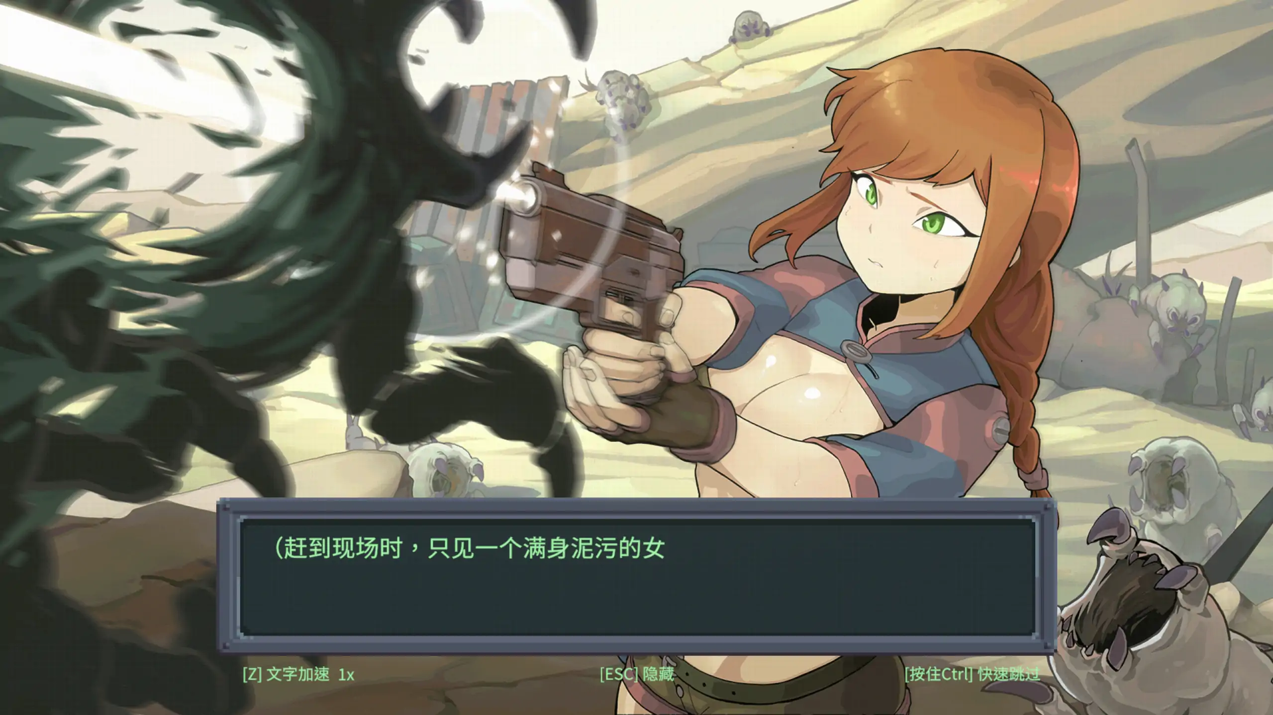【日系SLG/官方中文/后宫】虫潮孤堡：机欲防线Demo2.0 官方中文【PC/0.16G/更新】Swarm Bunker: Lust Defense Demo