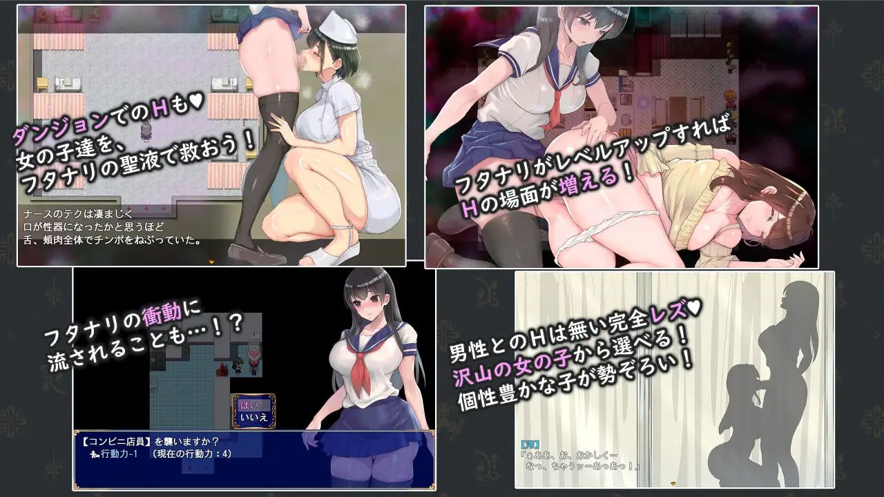 【RPG/AI汉化/CV/MTool】扶她制服少女RPG～来自异世界的侵略者【PC/1.04G】