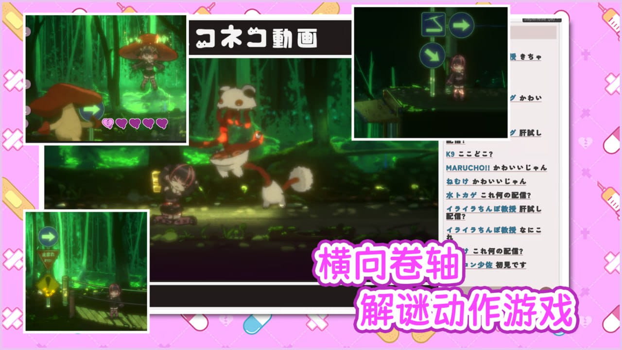 【ACT/动态/中文】可爱 -虐系陷阱地牢-STEAM官方中文版【电脑/1.6G】