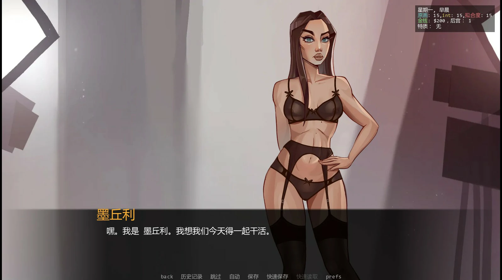【欧美SLG/AI汉化/沙盒】颜射深喉重装版0.18 AI汉化版【PC+安卓/1.1G/更新】Facefuck Madness Reloaded [v0.18]