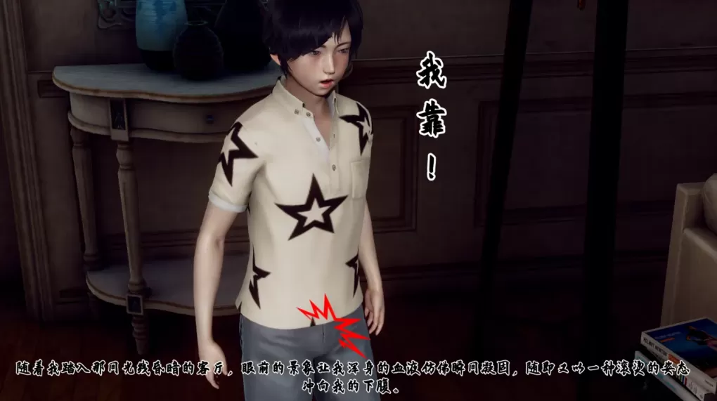 [3D漫画]妈妈变成了表弟的性奴隶01-08-骚母性奴[2.22GB]
