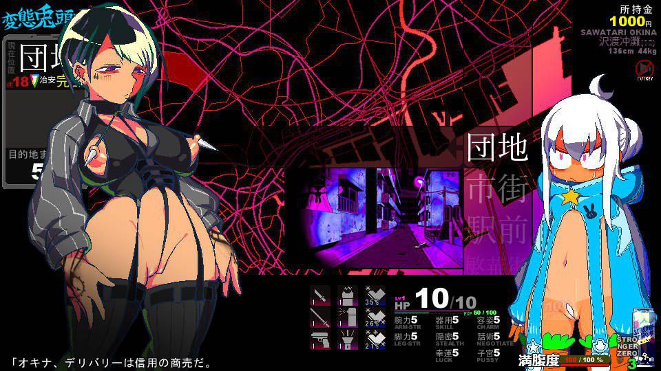 【SLG/中文/动态/无码】变态兔头巾v20250130【PC/731M】